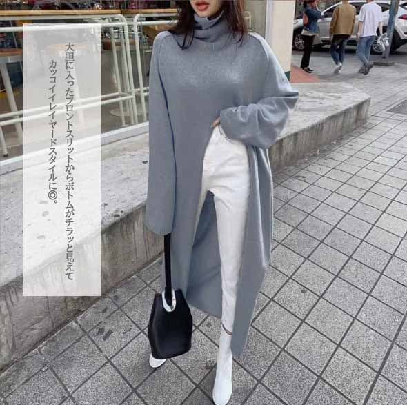 タートルネック　レディース　長袖　ニットシャツ  ロング丈 前スリット