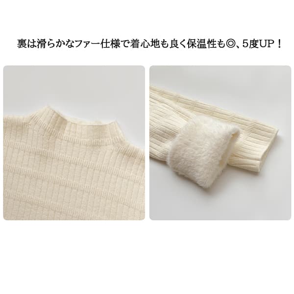 リブ編みタートルネックニットシャツ