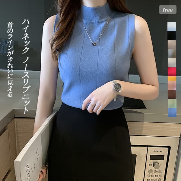タートルネック　レディース　ノースリーブ リブ編み タートルネック シャツ 無地 上品