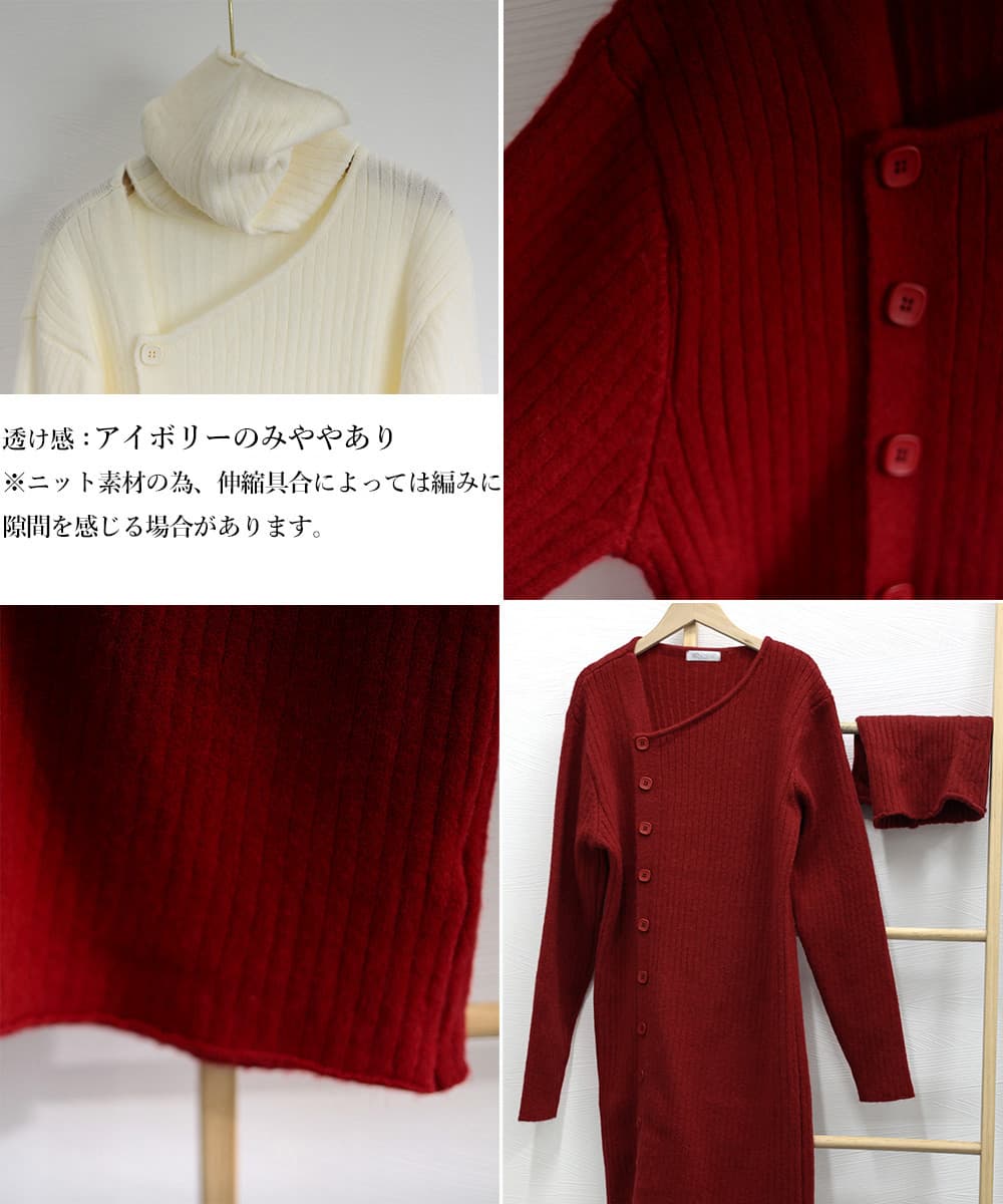 【骨格ストレート】リブ編みタートルネックロング丈ニットカーディガン