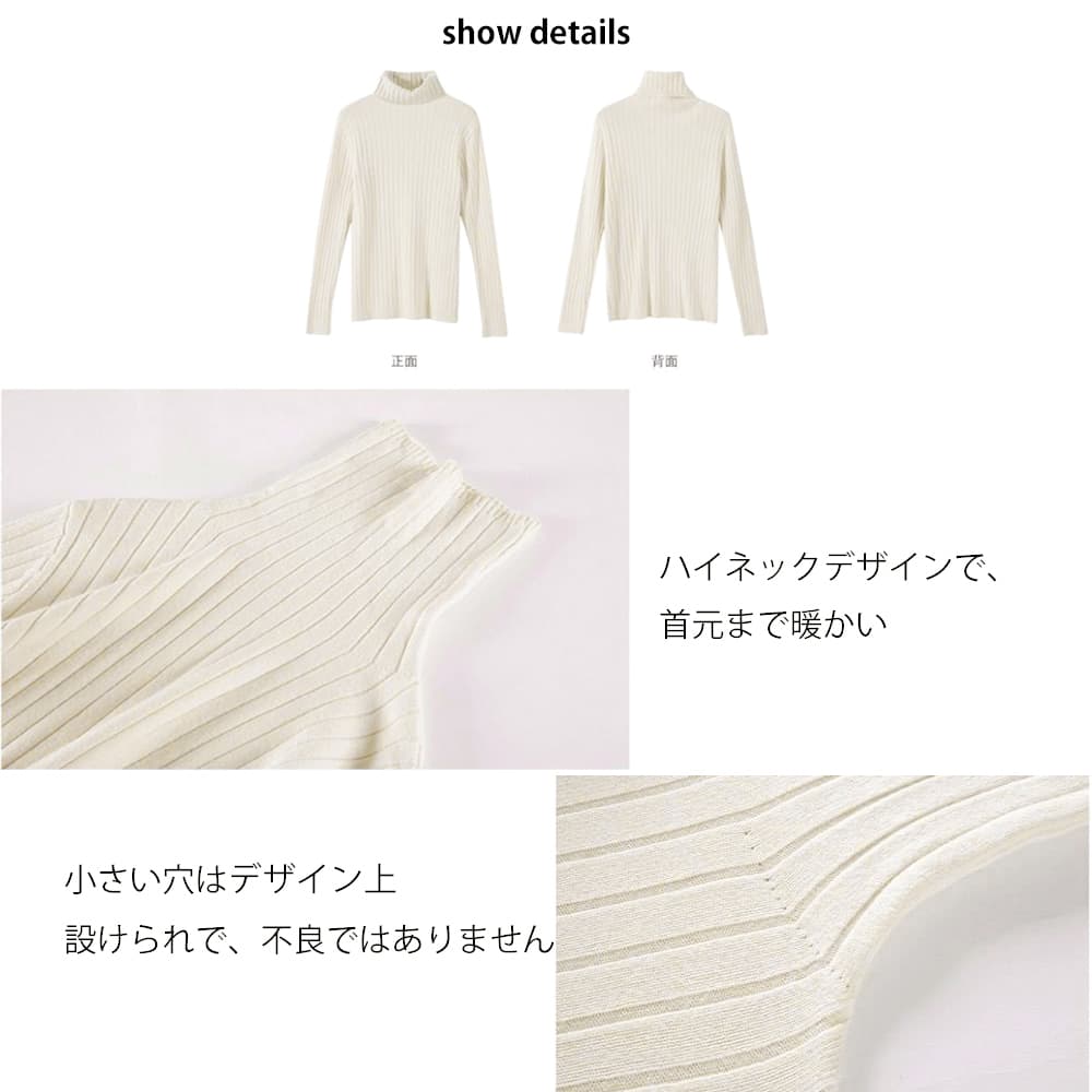 ワイドリブ編みタートルネックニットセーター　レディース