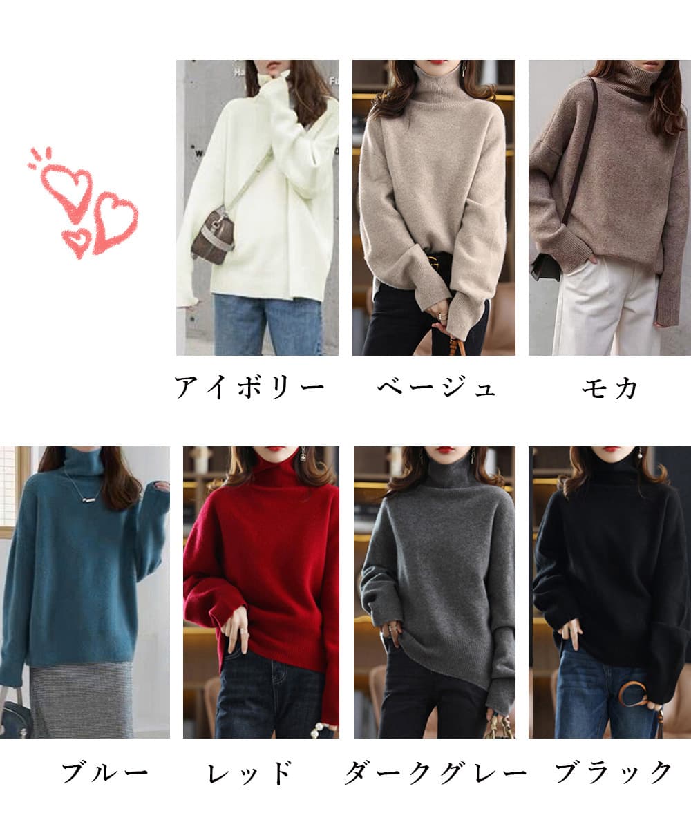 タートルネック　レディース　長袖　ニットシャツ 秋冬 レディース