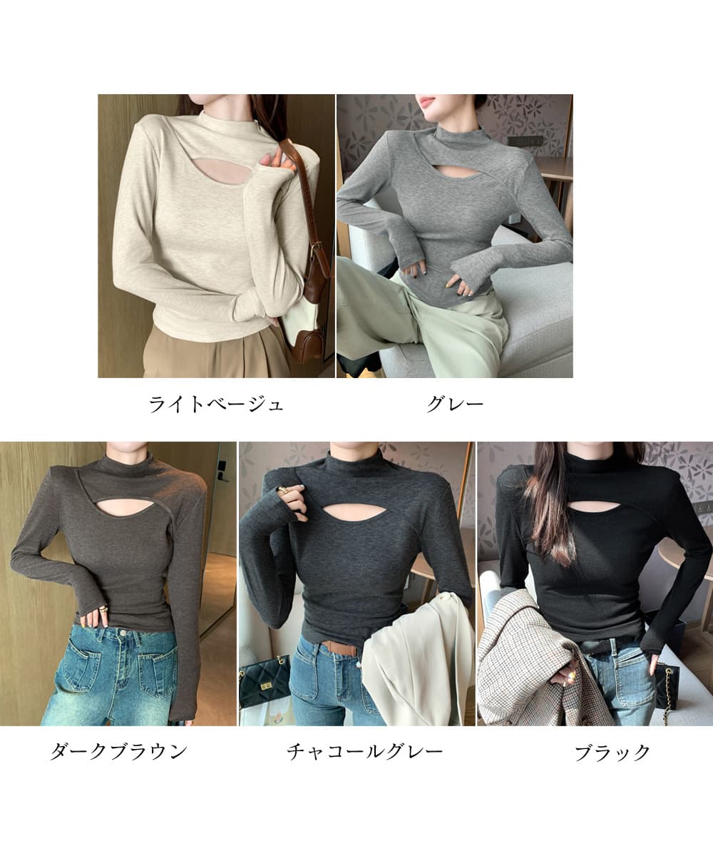 胸元カットアウトデザインタートルネックシャツ M~XL