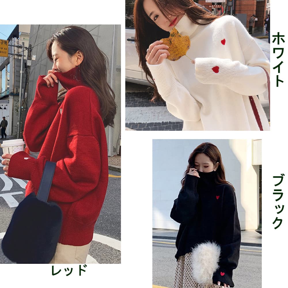 ハート柄タートルネックニットシャツ 秋冬