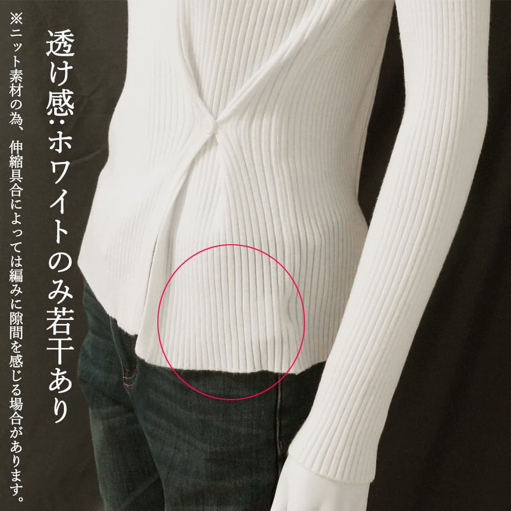 サイドスリット縦リブニットタートルネックシャツ