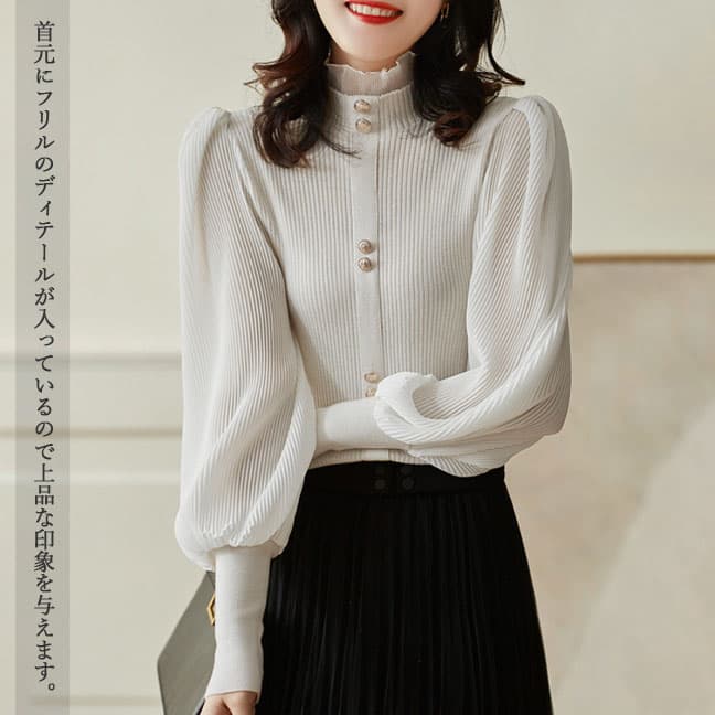 【骨格ナチュラル】タートルネック 女性用プリーツパフスリーブシャツ リブニット フリル襟 長袖