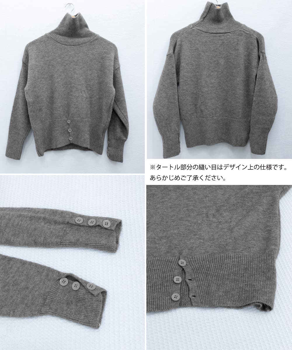 【骨格ナチュラル】袖口ボタンデザインゆったりタートルネックセーター