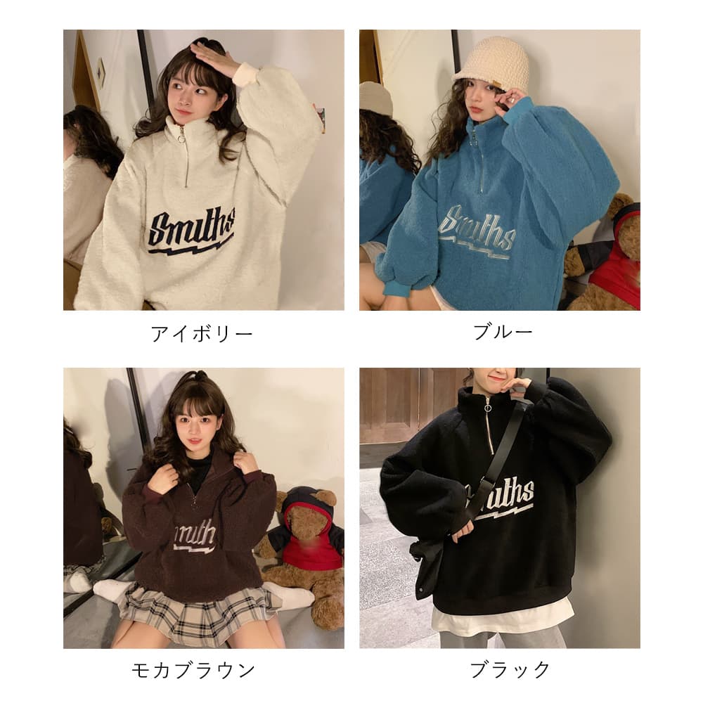 もこもこボアロゴ刺繍ハーフジップジャケット