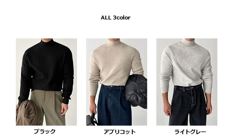 【メンズ タートルネック セーター】新作 ニット 長袖｜マッチョ・大きいサイズ・ぽっちゃり体型にも快適なリブニット    M〜3XL