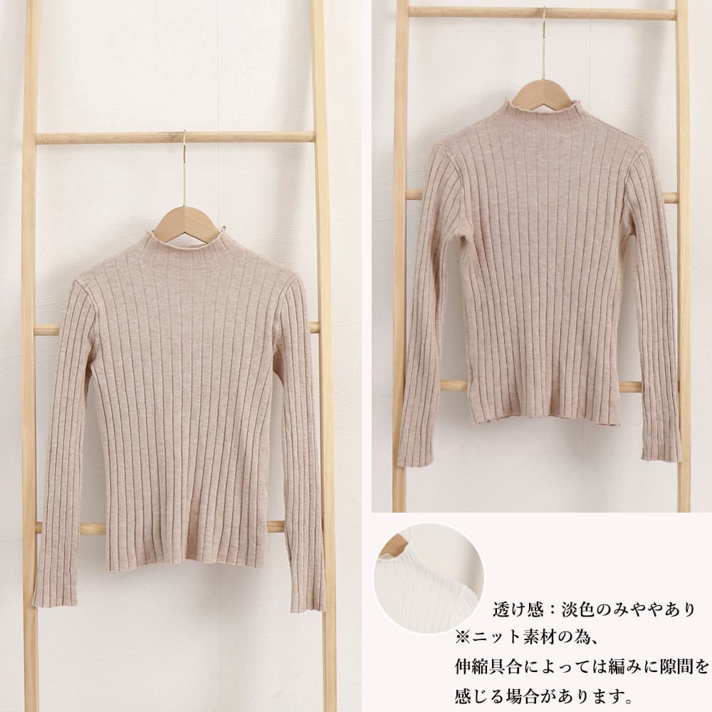 毎日着たくなる やわらかベーシックニット