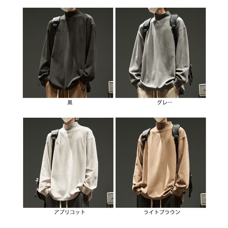 ゆったりシルエット長袖タートルネックシャツ