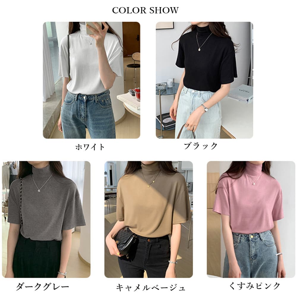 タートルネックレディース 半袖シャツ 薄手 春夏