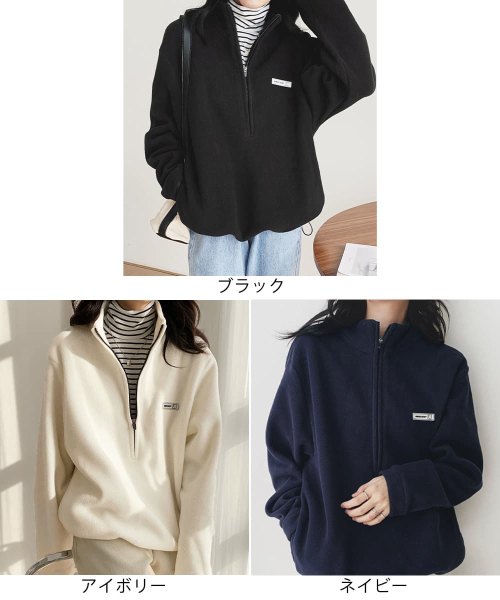 ハイネックハーフジップフリースジャケット　レディース