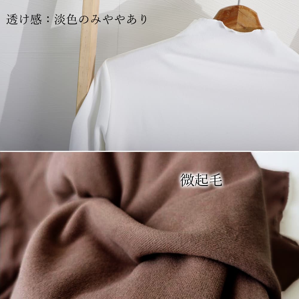 【骨格ストレート】フリル袖タートルネック長袖シャツ春秋インナー
