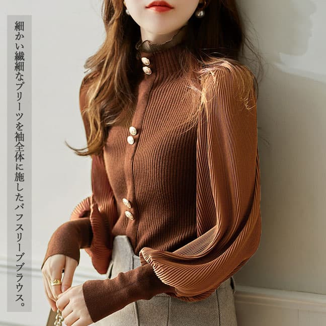 【骨格ナチュラル】タートルネック 女性用プリーツパフスリーブシャツ リブニット フリル襟 長袖