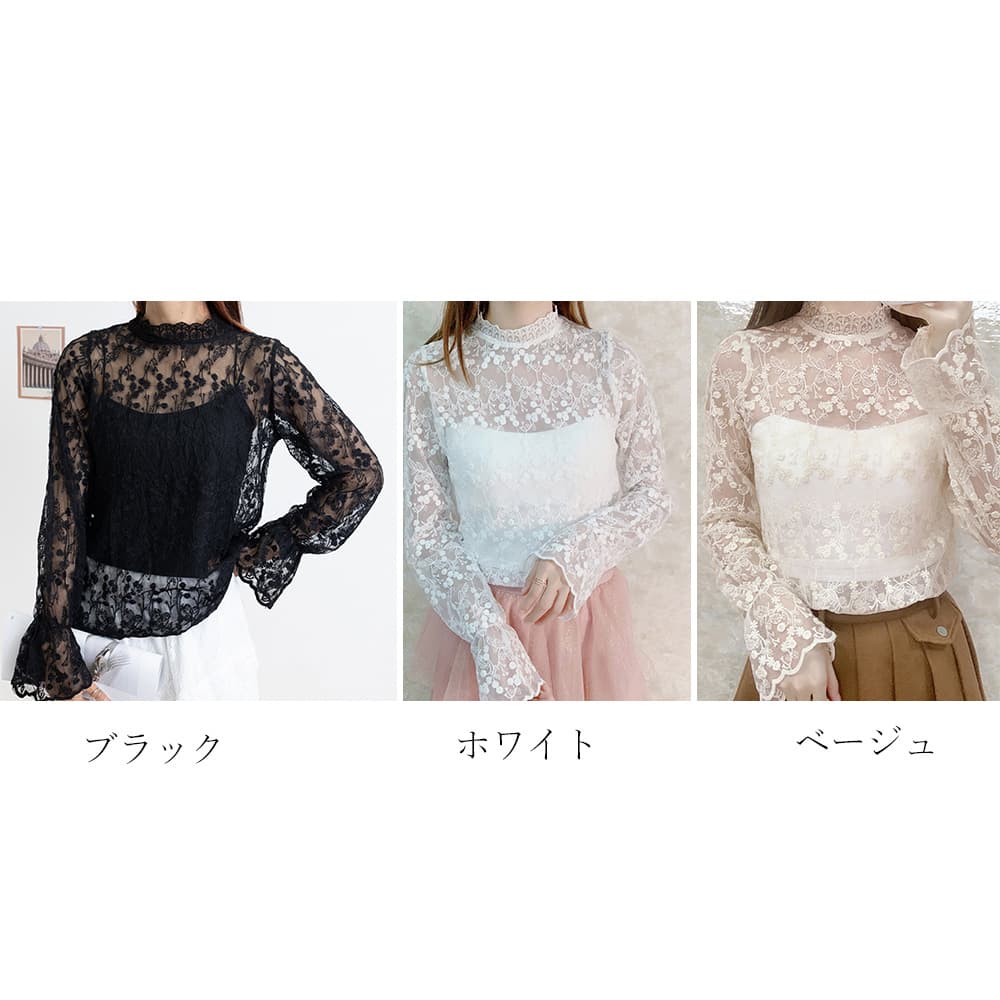 タートルネック　レディース　長袖　花柄レース タートルネックシャツ 長袖