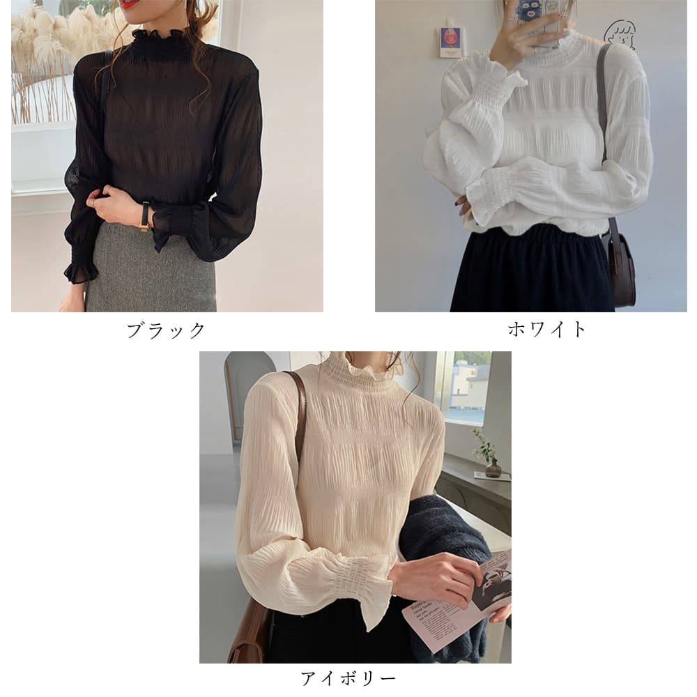 タートルネック　レディース　長袖　ふんわりフリル タートルネックシャツ 上品シアー