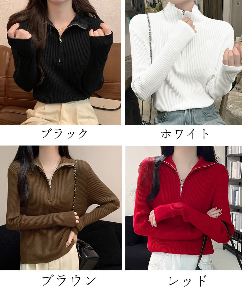 リブ編みシャツ風ハーフジップニット タートルネック レディース　長袖