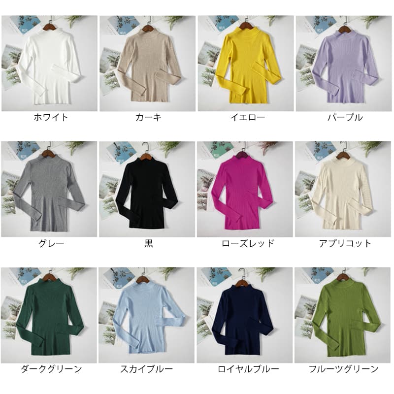 タートルネック　レディース　長袖　リブ編み  タートルネック 長袖 シンプル