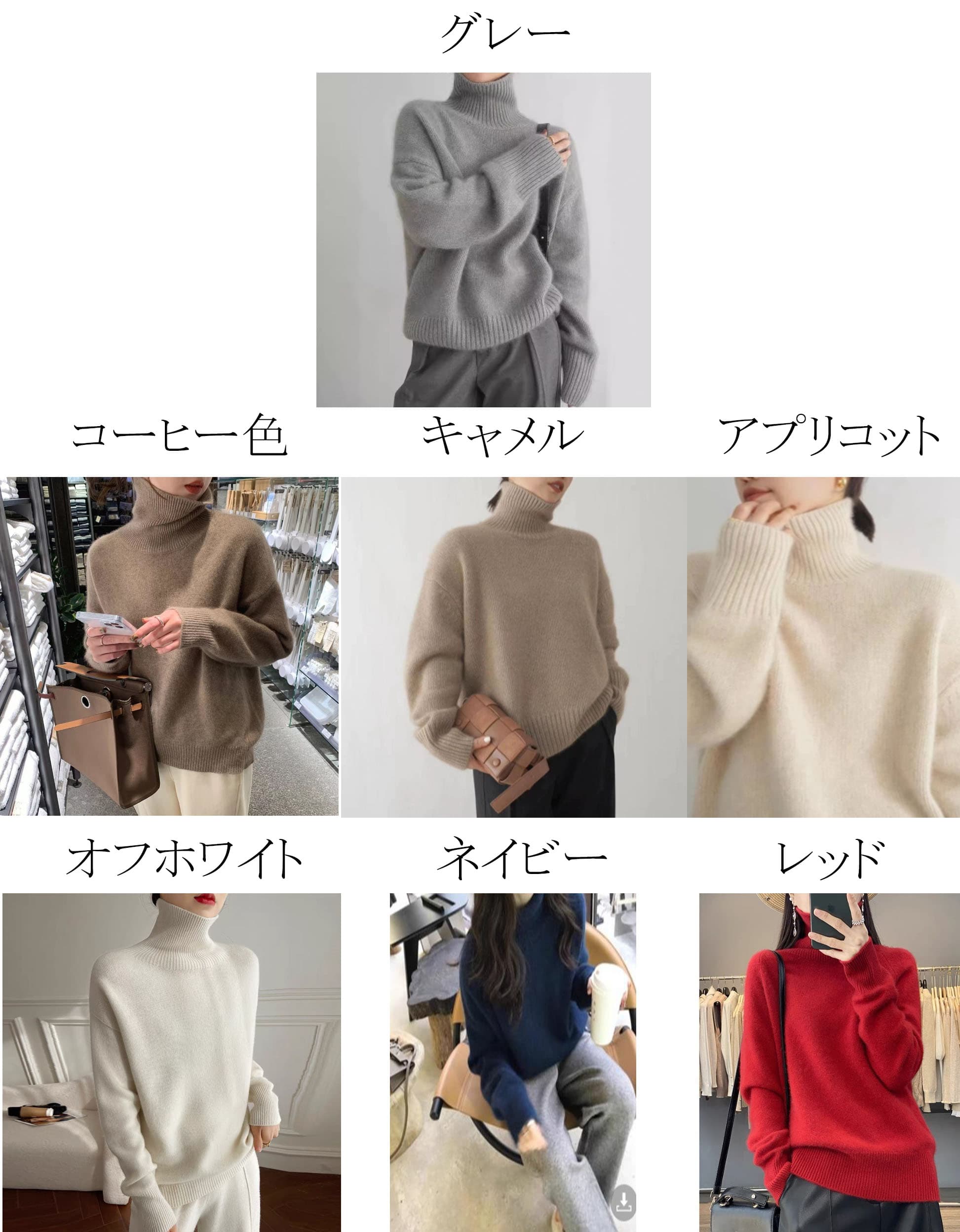 体型カバーゆったりニットタートルネックシャツ レディース　M XL