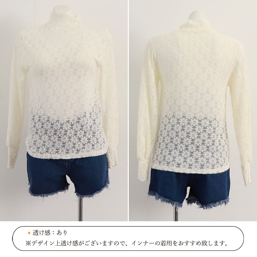 透かし編み小花柄タートルネックシャツ