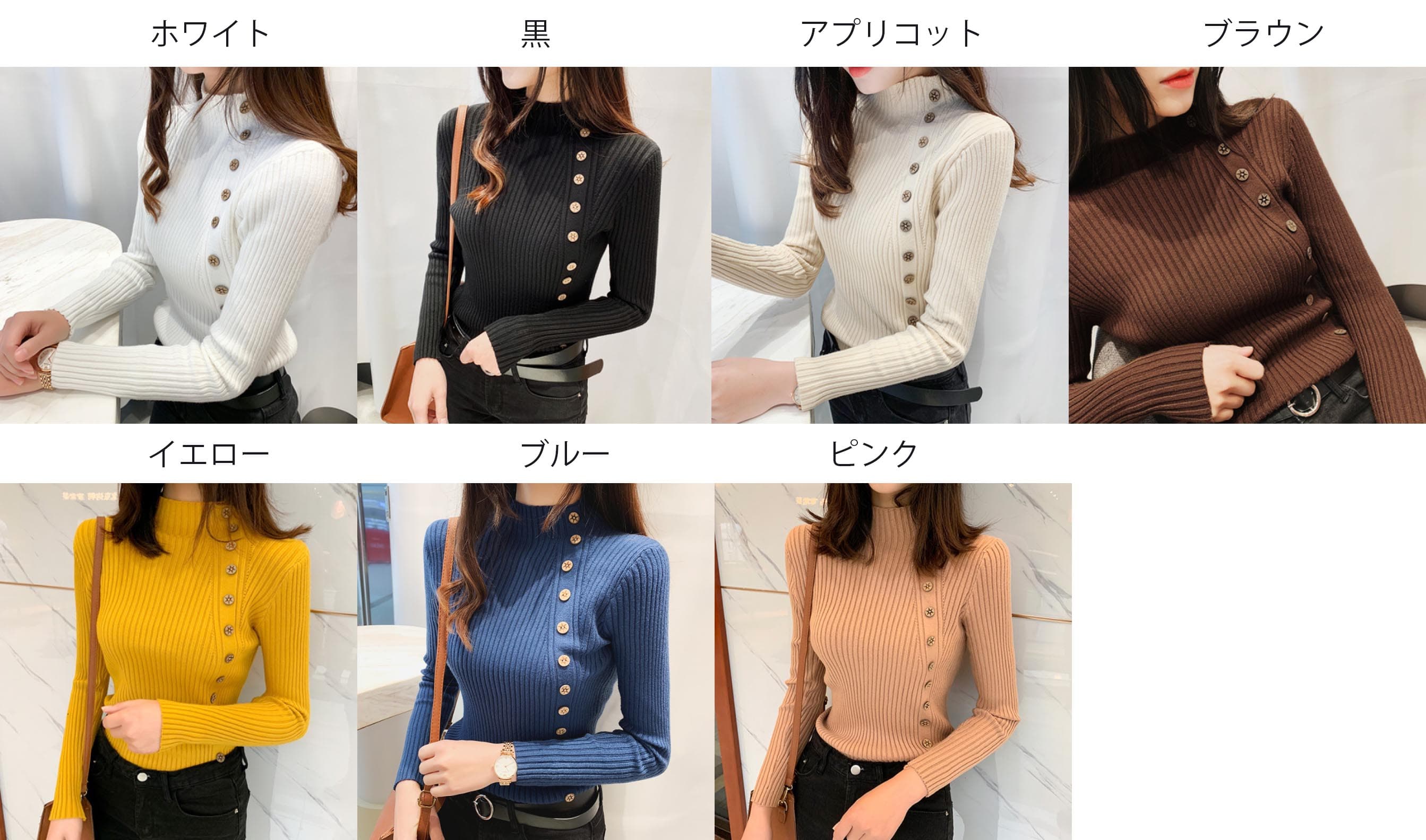 【レディース タートルネック セーター】2025新作 リブニット×ボタンデザイン｜上品で暖かい秋冬トップス neckty＋