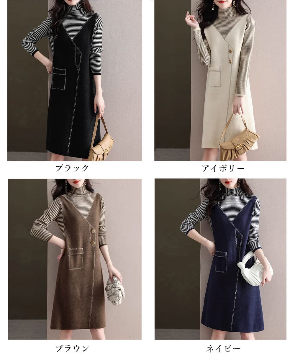 【骨格ナチュラル】ゆったり レディース ワンピース タートルネック 重ね着風ニットワンピース｜秋冬きれいめレイヤード