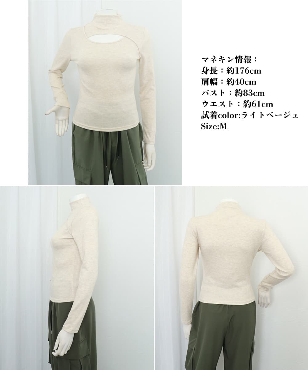 胸元カットアウトデザインタートルネックシャツ M~XL