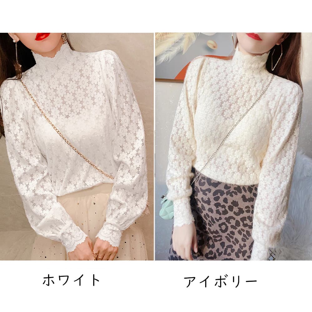 透かし編み小花柄タートルネックシャツ