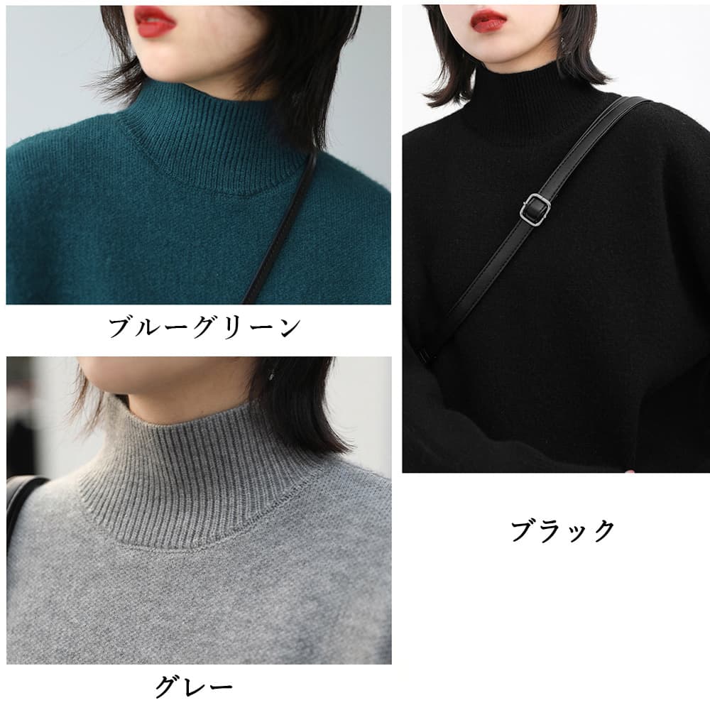タートルネック ニット セーター レディース 秋冬 厚手