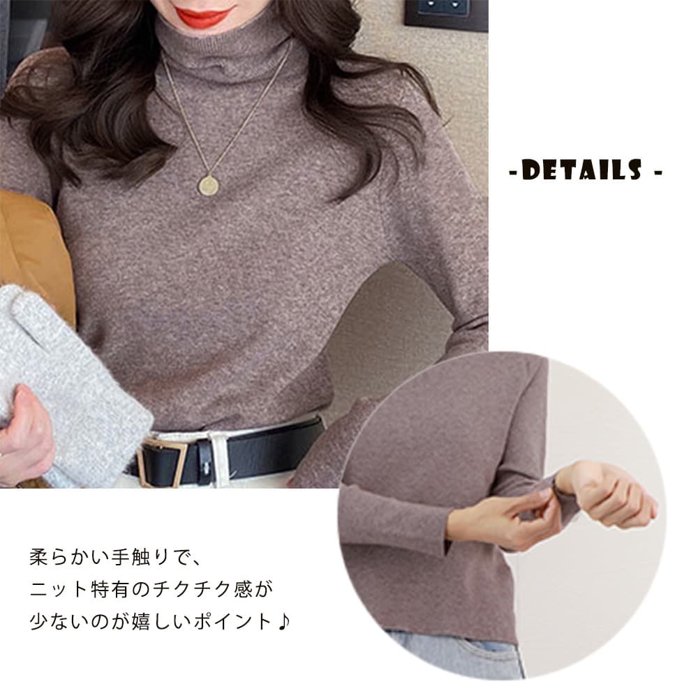 タートルネックセーター長袖ニット　レディース