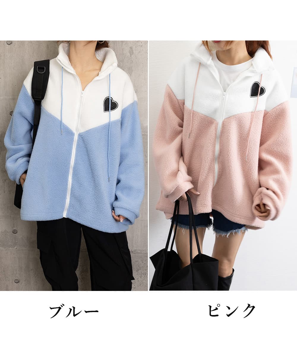 タートルネック 立ち襟ボア配色ジャケット ハート刺繍付き　レディース　長袖