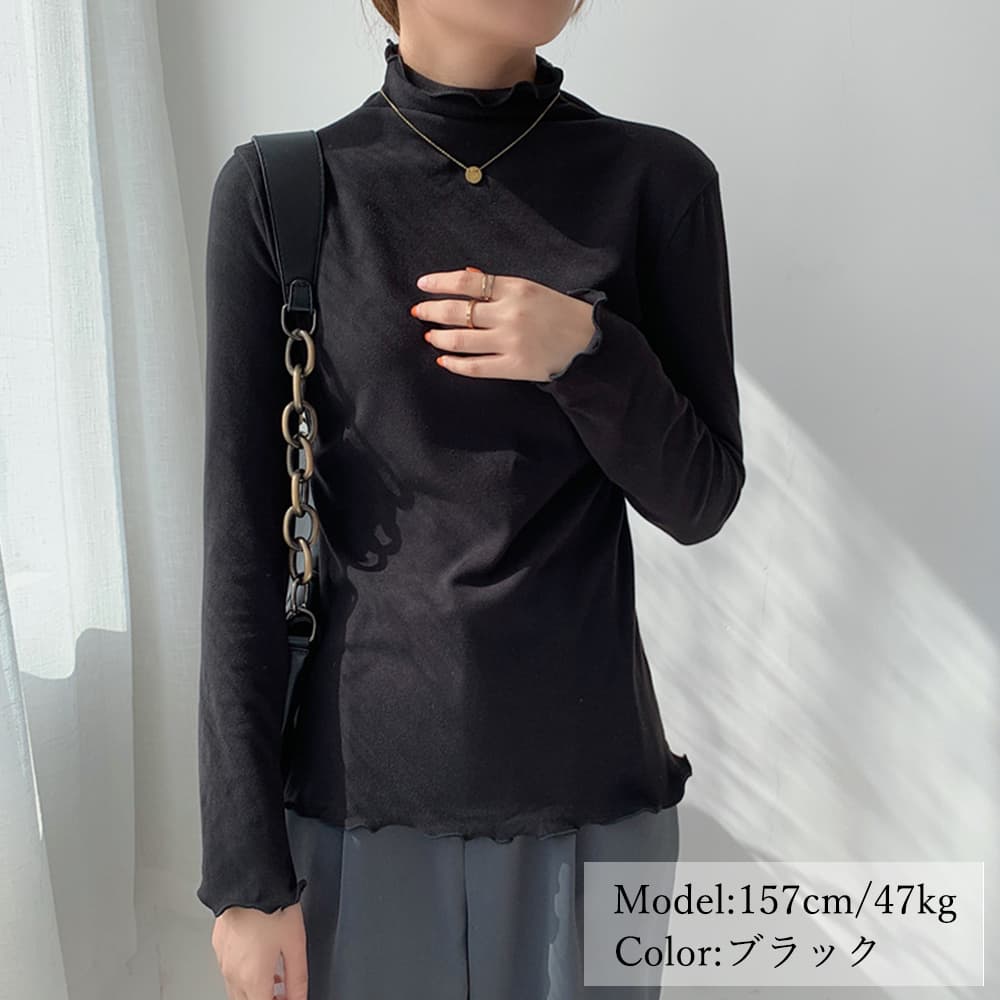 【骨格ストレート】フリル袖タートルネック長袖シャツ春秋インナー
