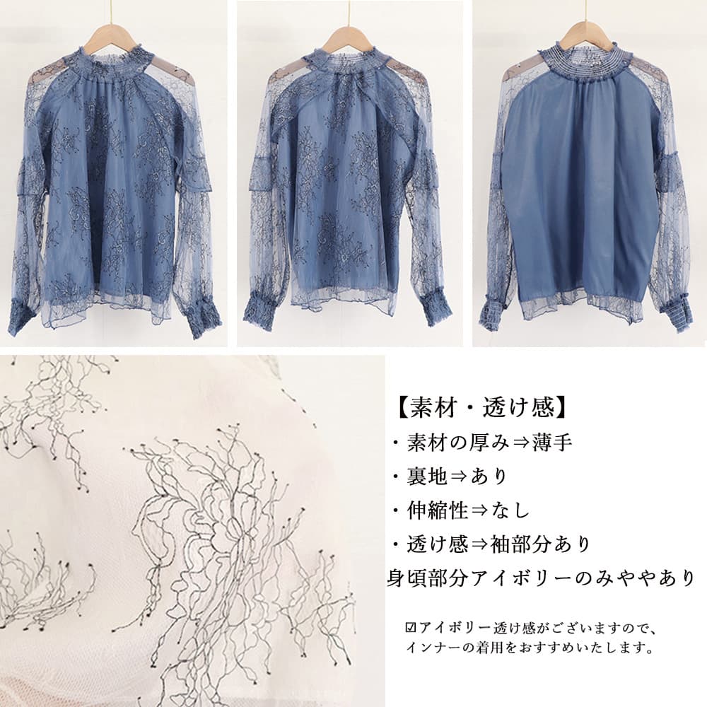 タートルネック　レディース　長袖　花柄シアー タートルネックシャツ レディース