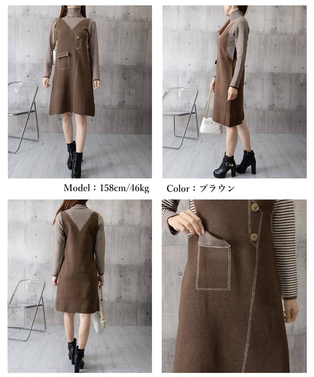 【骨格ナチュラル】ゆったり レディース ワンピース タートルネック 重ね着風ニットワンピース｜秋冬きれいめレイヤード