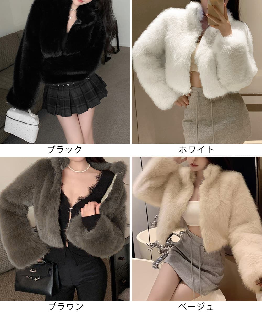 ふわふわエコファーハイネック短丈ジャケット レディース