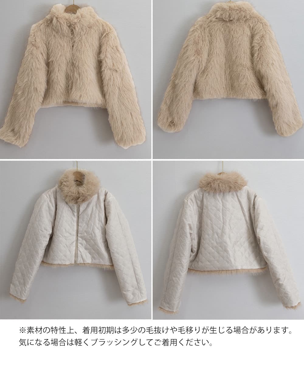 ふわふわエコファーハイネック短丈ジャケット レディース